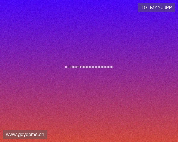 《JRS看直播APP免费下载，畅享高清赛事直播与精彩娱乐内容》